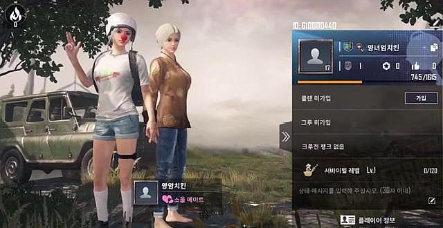 刺激战场:情侣cp功能上线,亲密度大于四百就能使用