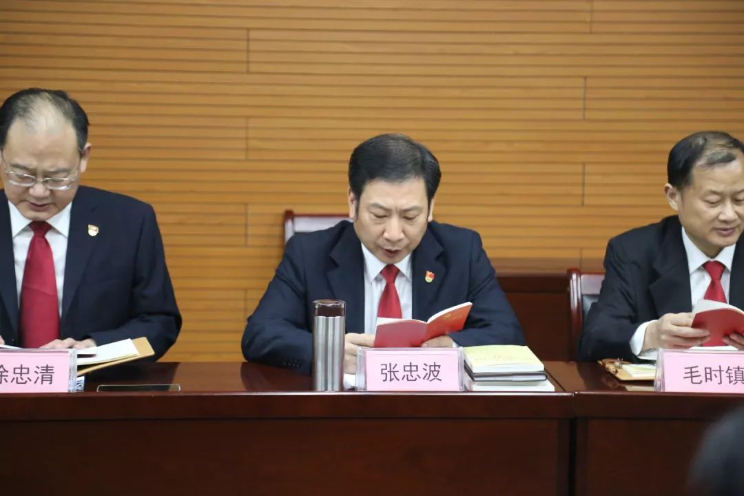 区法院党组开展"不忘初心牢记使命"主题教育第六期集中学习研讨