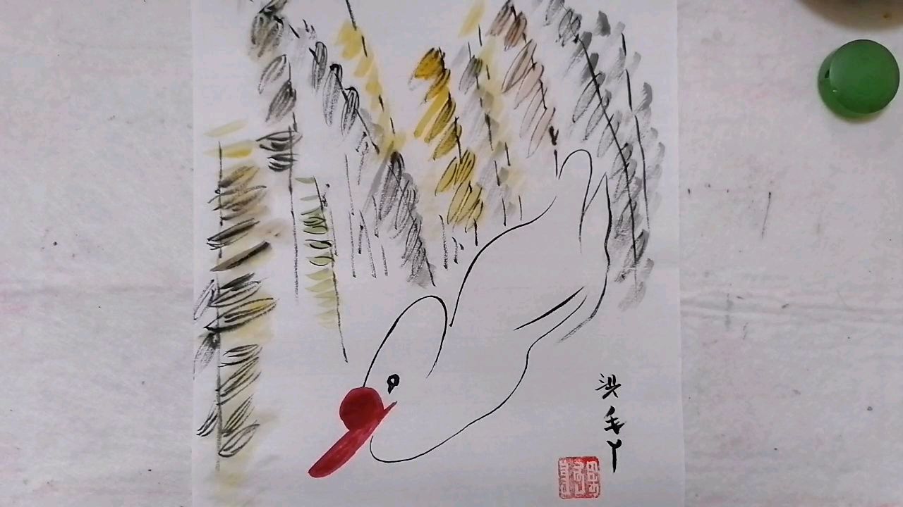 《河塘里的大白鹅》写意画