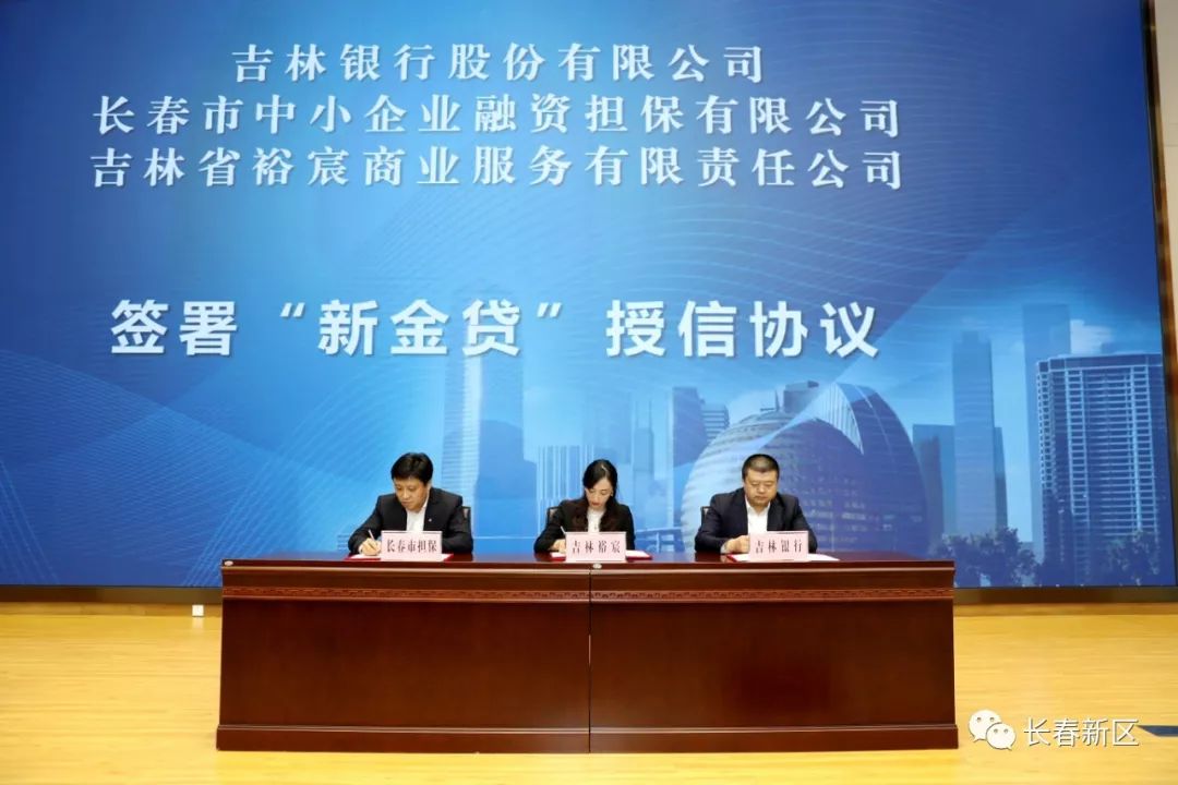 长春企业贷流水打印 baijiahao.baidu.com