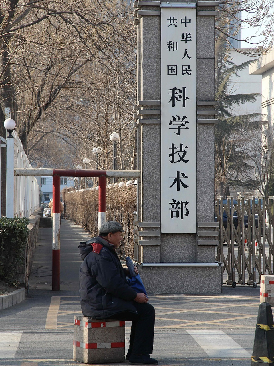 科学技术部不再保留国家外国专家局牌子