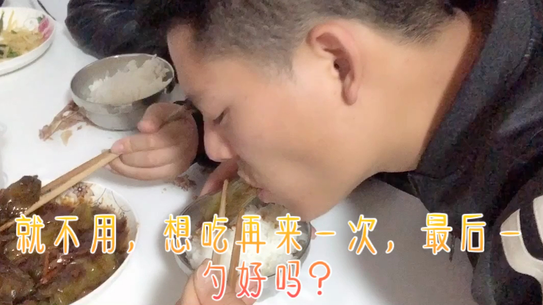 虎皮青椒塞肉泥红烧,这样吃很下饭!