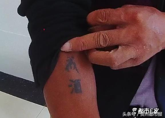 嗜酒成性妻儿离家,痛下决心在身上纹下"戒酒"二字却又醉驾被查