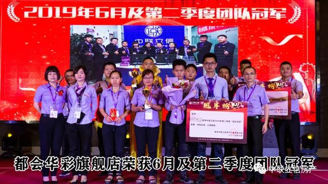创业合伙人林盛伟 中联立信是创业者的绝佳选择