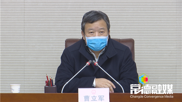 曹立军主持召开疫情防控会商会 防控措施要更科学更精准