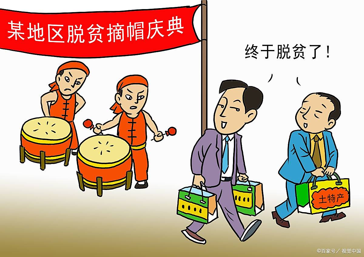 云南纪检监察干部赵开江"衣锦还乡"被通报,打铁还须自身硬