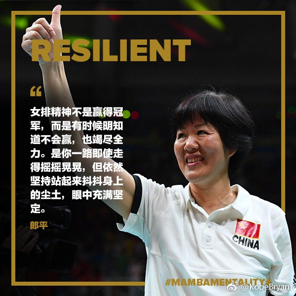 郎平超燃海报出炉!铁榔头率中国队世锦赛奋战,诠释中国女排精神