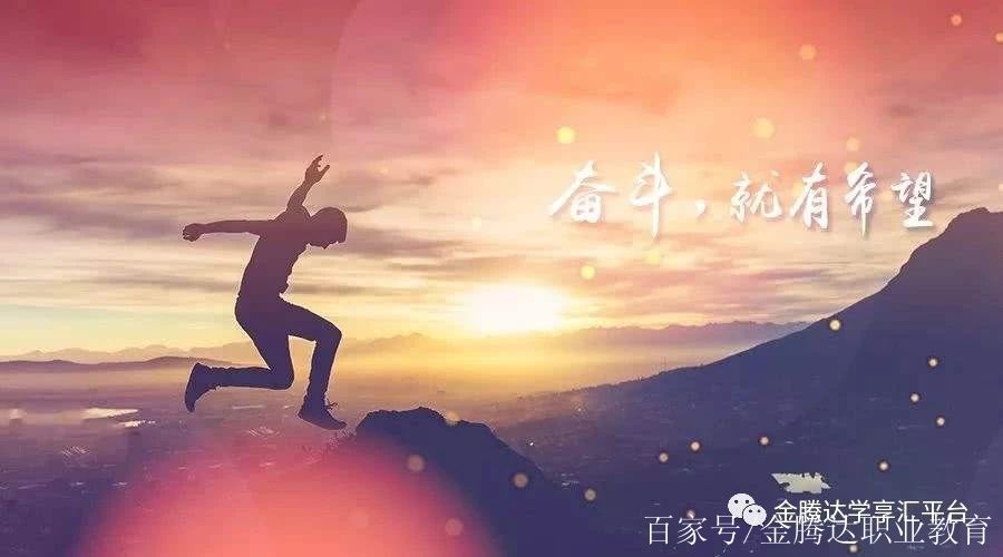 已入不惑之年的一些感悟