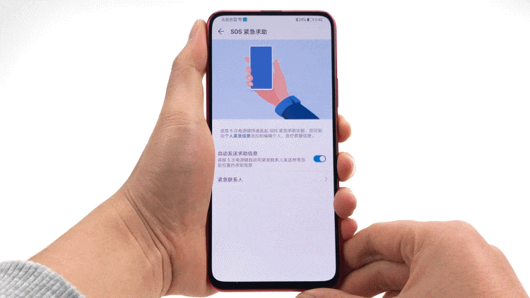华为荣耀magic2的几点使用小技巧