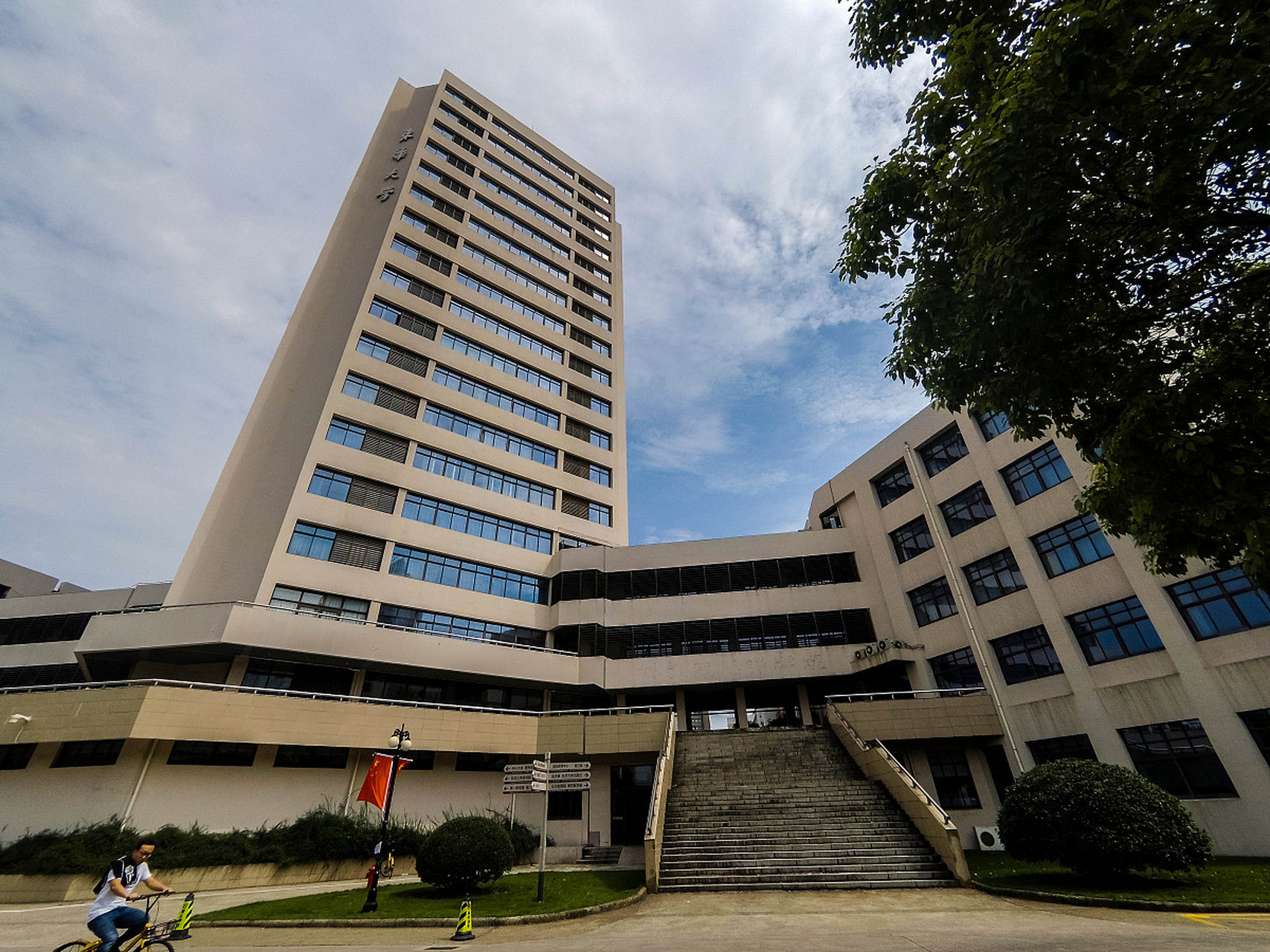 东华大学的前身为1951年成立的华东纺织工学院,该校是在整合交通大学