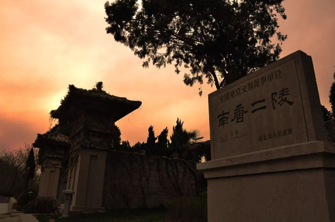 看罢《中国诗词大会》,跟着诗意游江宁