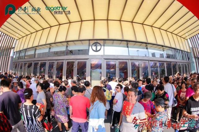青岛保利广场昨盛大启幕,开启岛城价值生活新地标