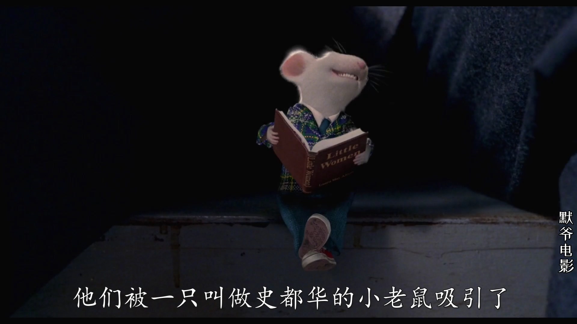 电影版的猫和老鼠,这精灵鼠小弟太可爱,说话开车玩帆船