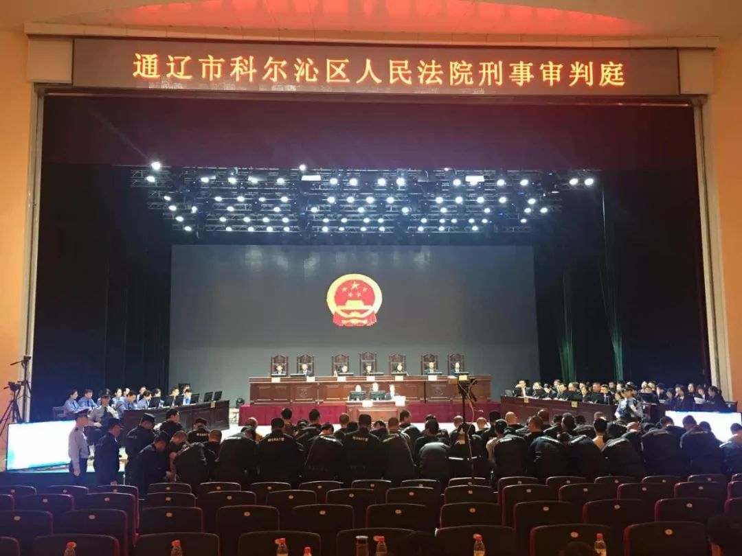 张立新等33人涉黑案今日开庭