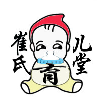 因错了一道题,老师在群里公开批评家长,爸爸4个字的回复很霸气