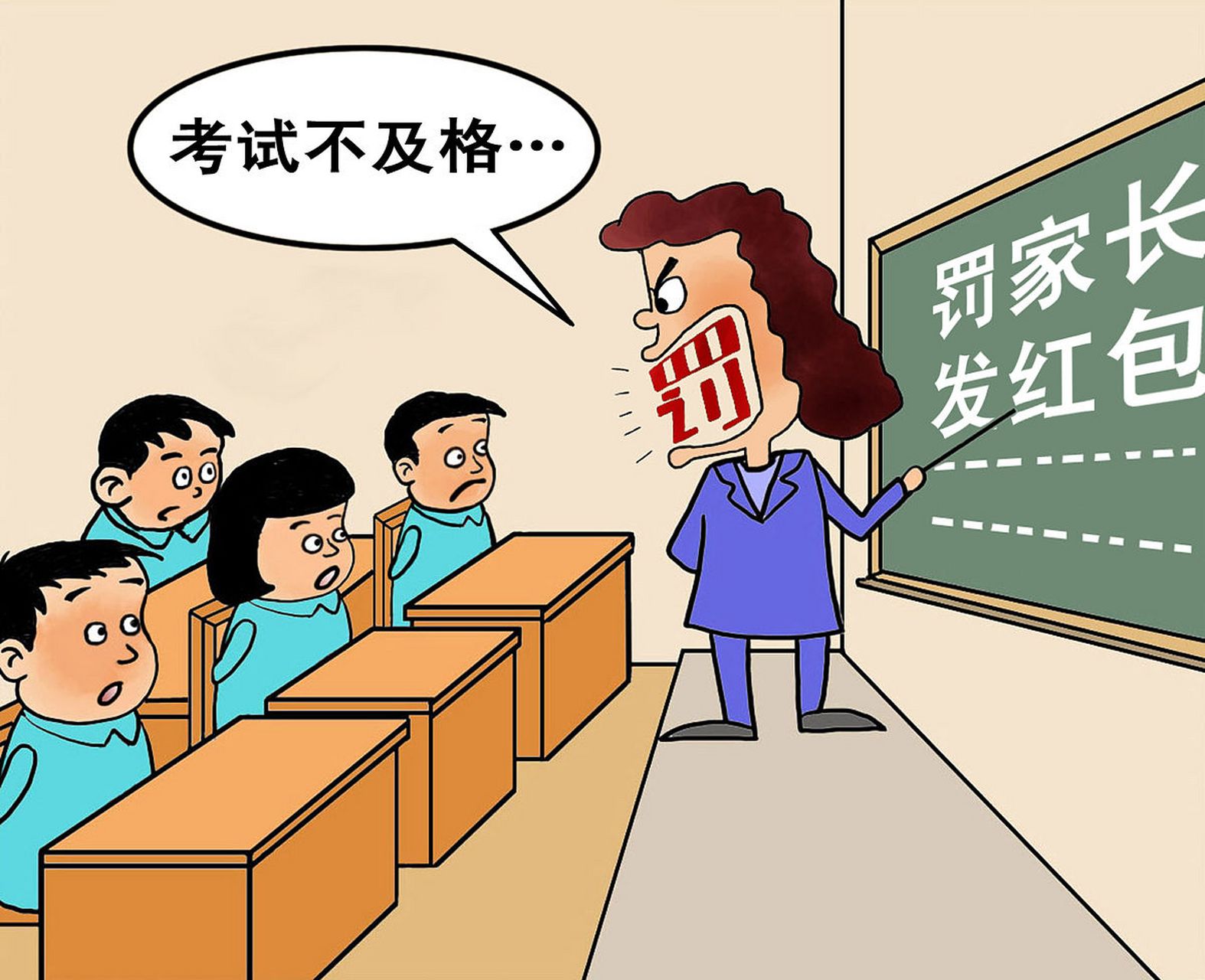 孩子成绩下滑严重,抵触学习怎么办 吉林的余妈妈反映,孩子现在初二了