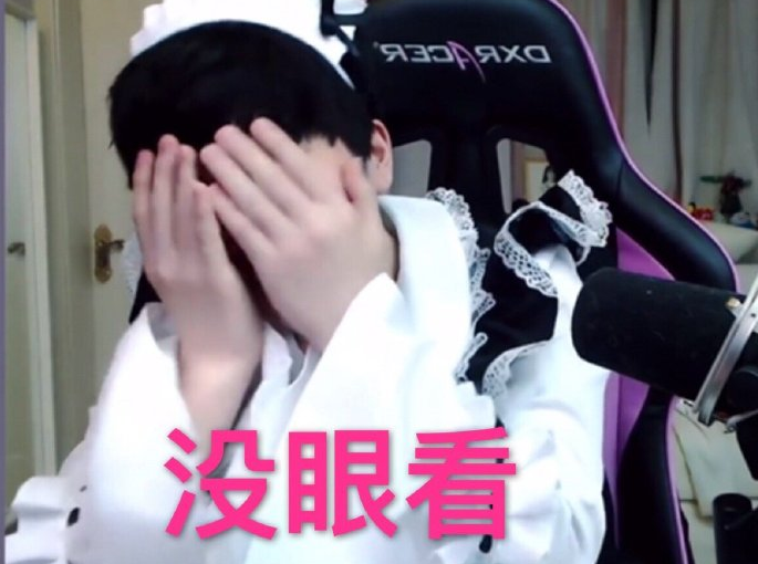 英雄联盟:rookie女装表情包,简直是美爆了