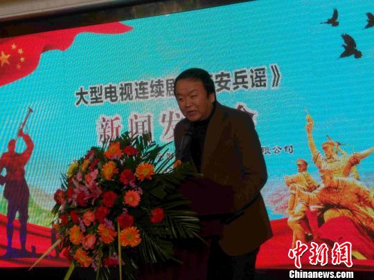 电视剧《红安兵谣》启动拍摄 反映将军县革命豪情