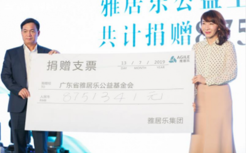 社会责任为己任 且看雅居乐总裁陈卓林
