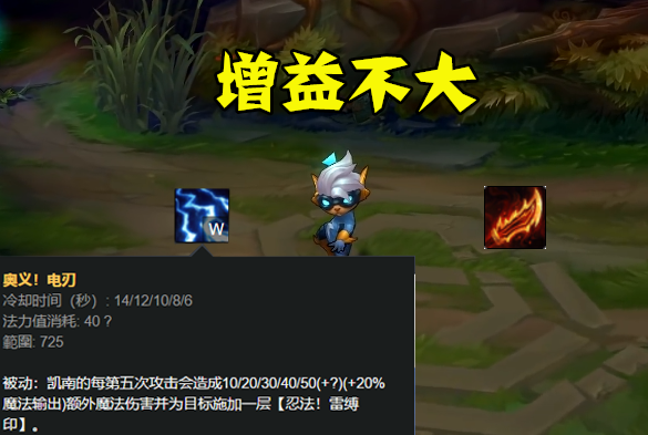 lol:ap不成轉ad?上單凱南別樣玩法出裝,對線單帶難逢敵手