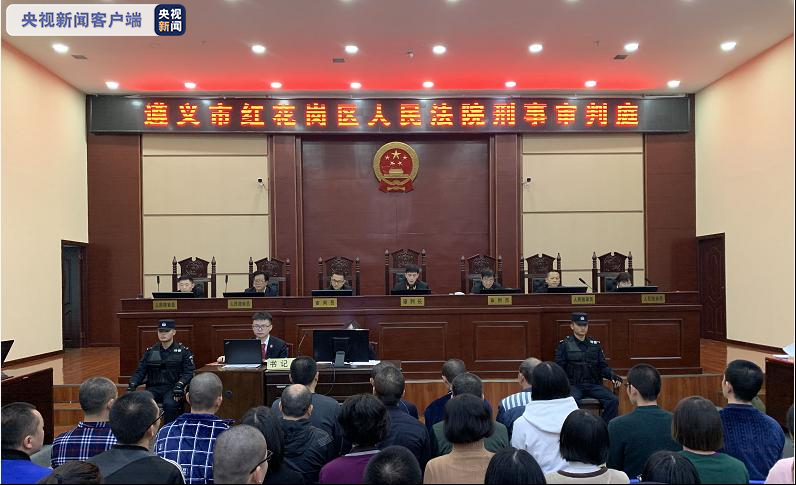 贵州遵义"欧亚医院"涉恶案开庭:28人受审,受害者两万人