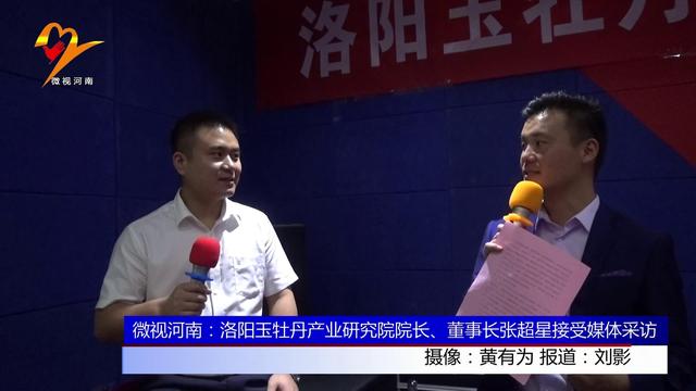 河南洛阳张院长图片