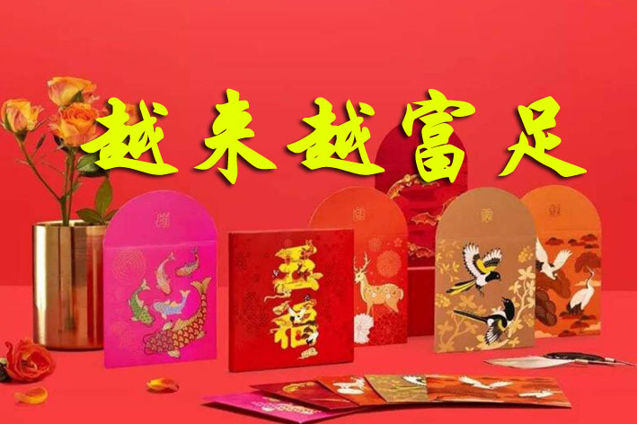 2019年春节开始,运气爆棚,赚钱越来越多,生活越来越富足的星座
