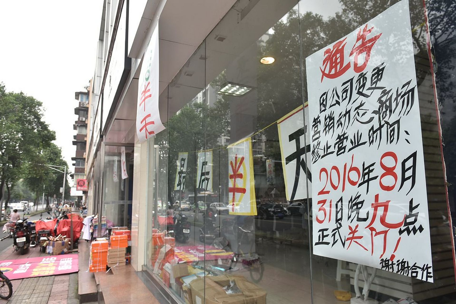 今年门窗店生意太难做了(今年门窗店生意太难做了怎么办)