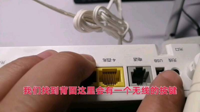 光猫的WiFi功能,会不会和路由器有冲突,关闭后网速会更快吗?,科技,数码,好看视频