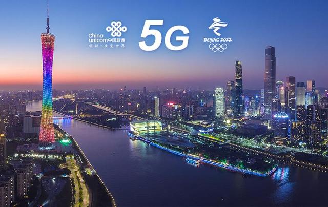 中國聯通率先打出全球首個 5g 手機電話