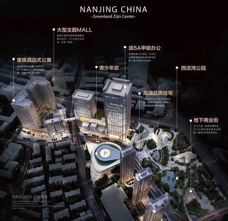 绿地海珀紫金报名清册出炉,明天摇号