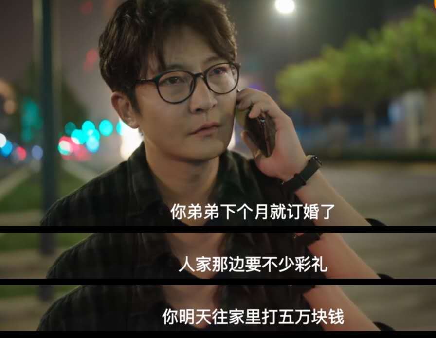 《我是余欢水》:我是你亲爹啊,你真的不管我了?