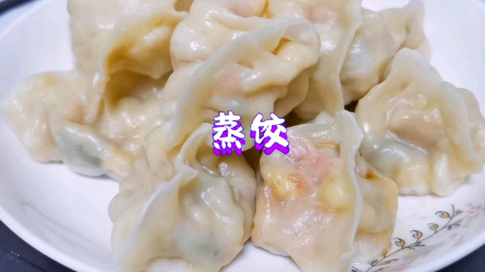 分享鸡蛋玉米馅儿的蒸饺,皮薄馅儿香,网友:是不是来点醋更好?