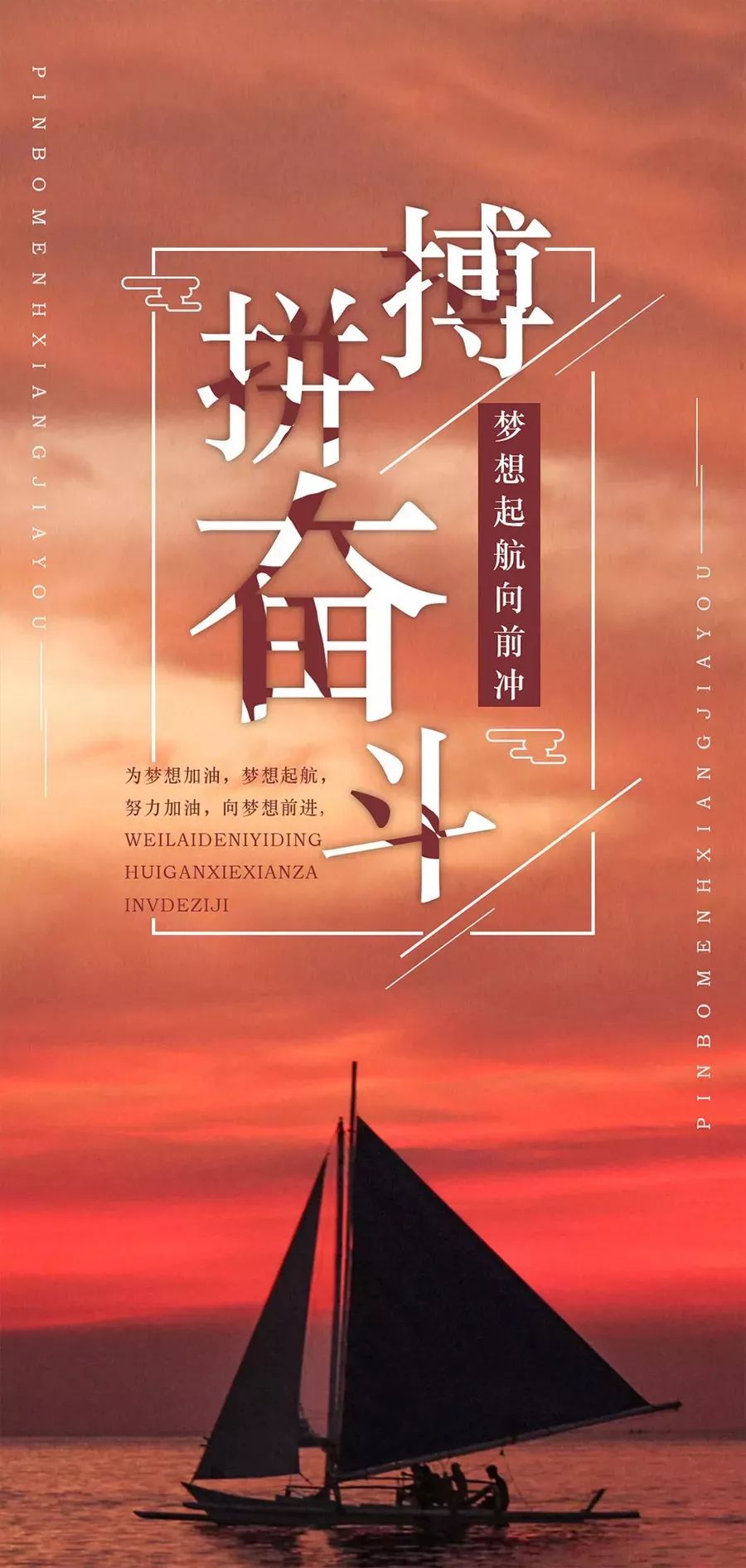 早安心语正能量经典人生感悟,朋友圈早上好励志图片带字!