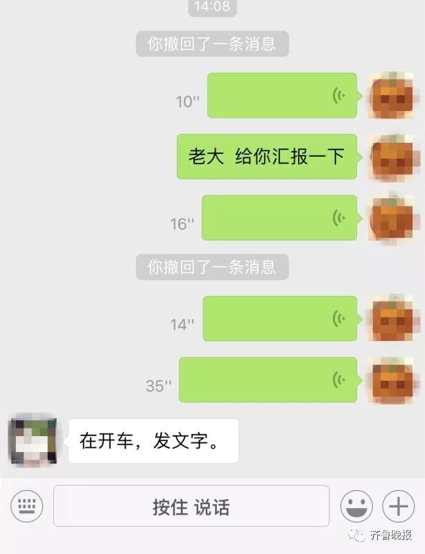 短信发语音要钱吗怎么发送 短信发语音要钱吗怎么发送