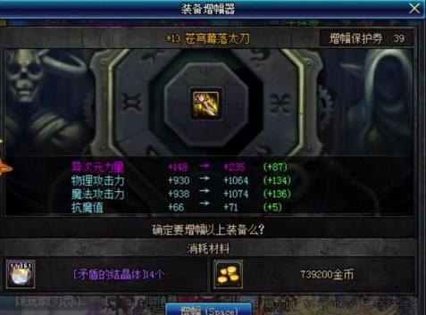 dnf:国服第一把 15苍穹幕落太刀陨落,旭旭宝宝生无可恋下播 评论区又