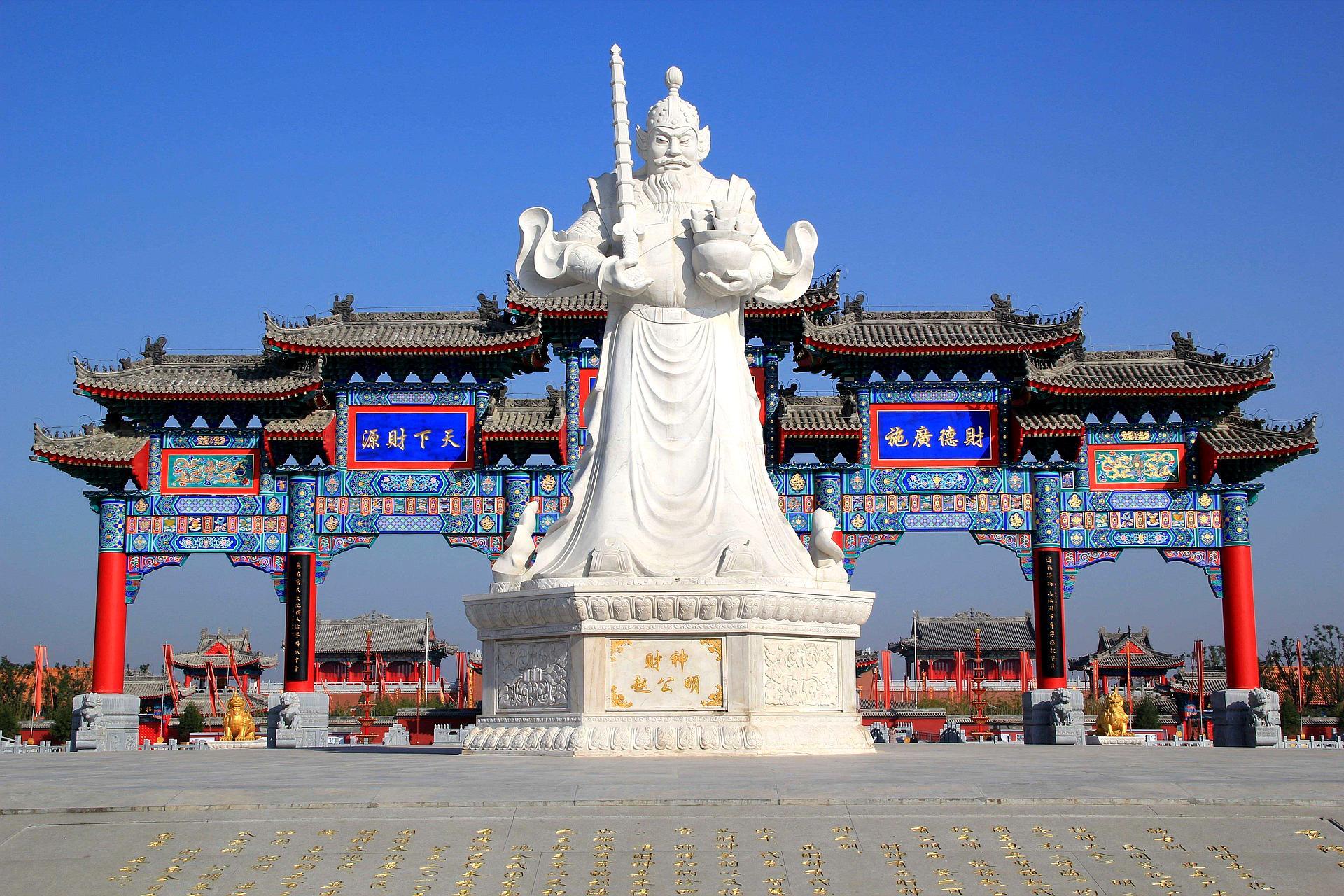 武财神赵公明,竟然是后羿射下的太阳所化,乃凌霄殿四大护法之一