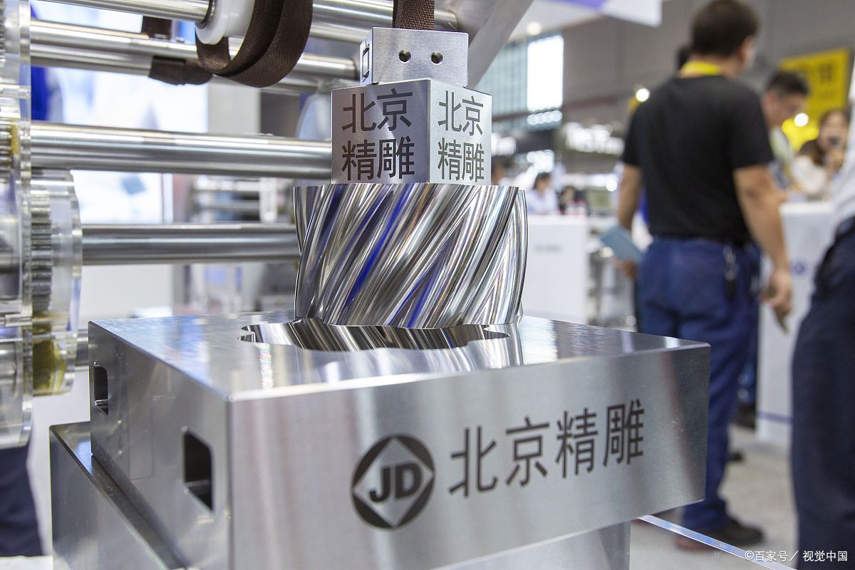 北京精雕科技有限公司