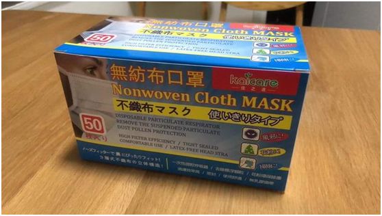你抢的这18款"日本进口口罩",都是假的!