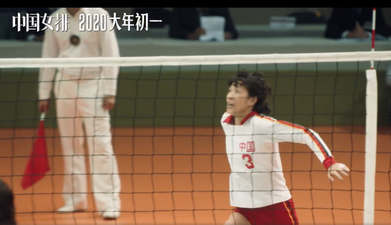 郎平美梦成真!27岁美籍女儿白浪出演《中国女排》扮球员时代郎平