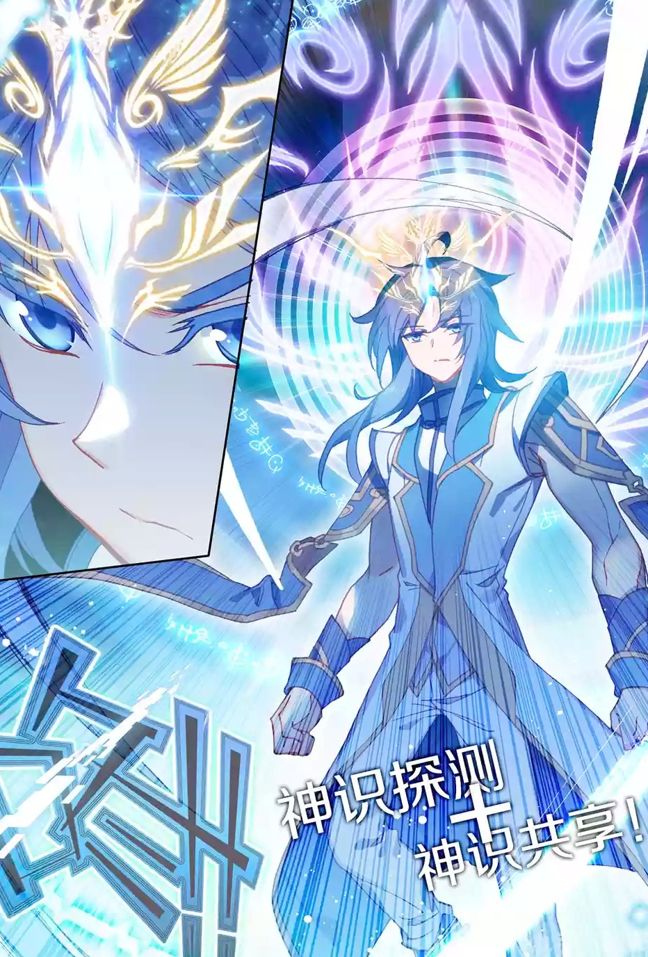 唐门英雄传:全场谁控制能力最强?叶音竹道出真相:他掌控人心