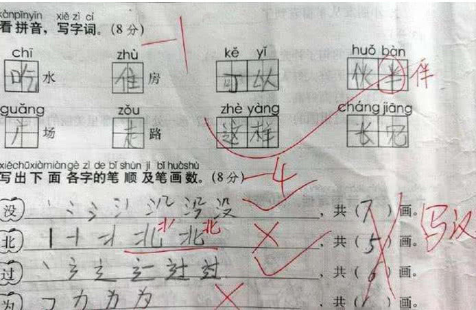 小學生試卷0分,老師看完全部打錯,網友:現在的孩子真早熟