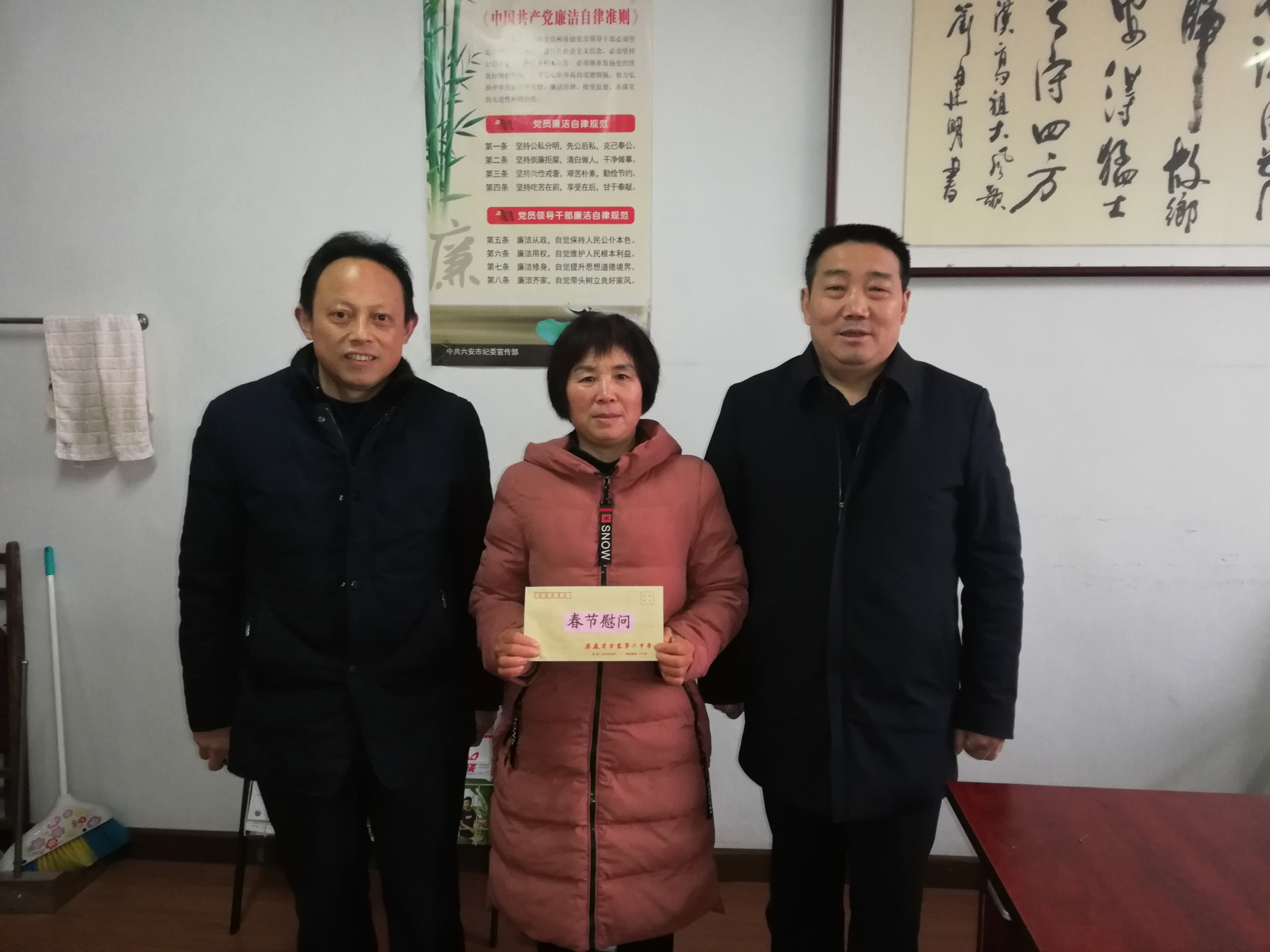 金寨二中党总支真情慰问困难员工及扶贫教师