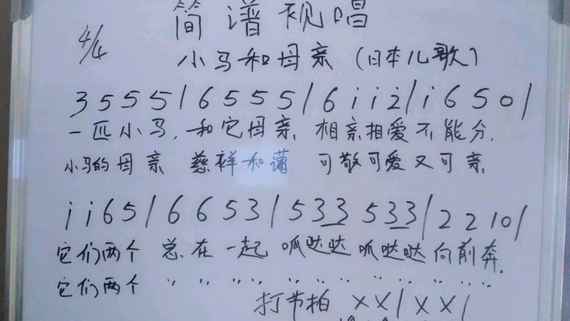 简谱视唱,一起唱首好听的儿歌