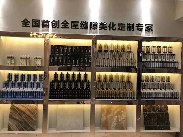 美缝形象店效果图图片