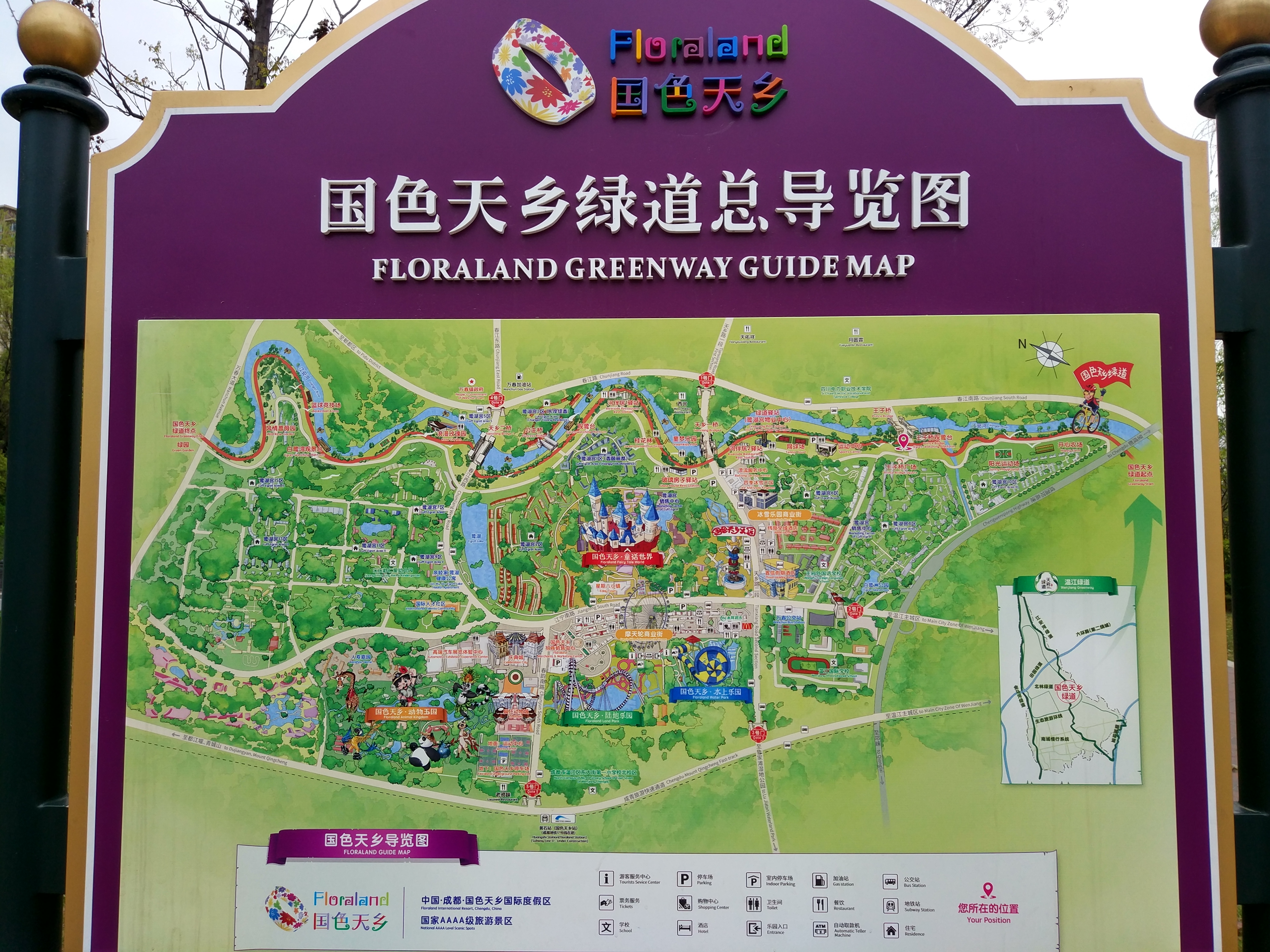 骑游巴蜀之温江江安河绿道