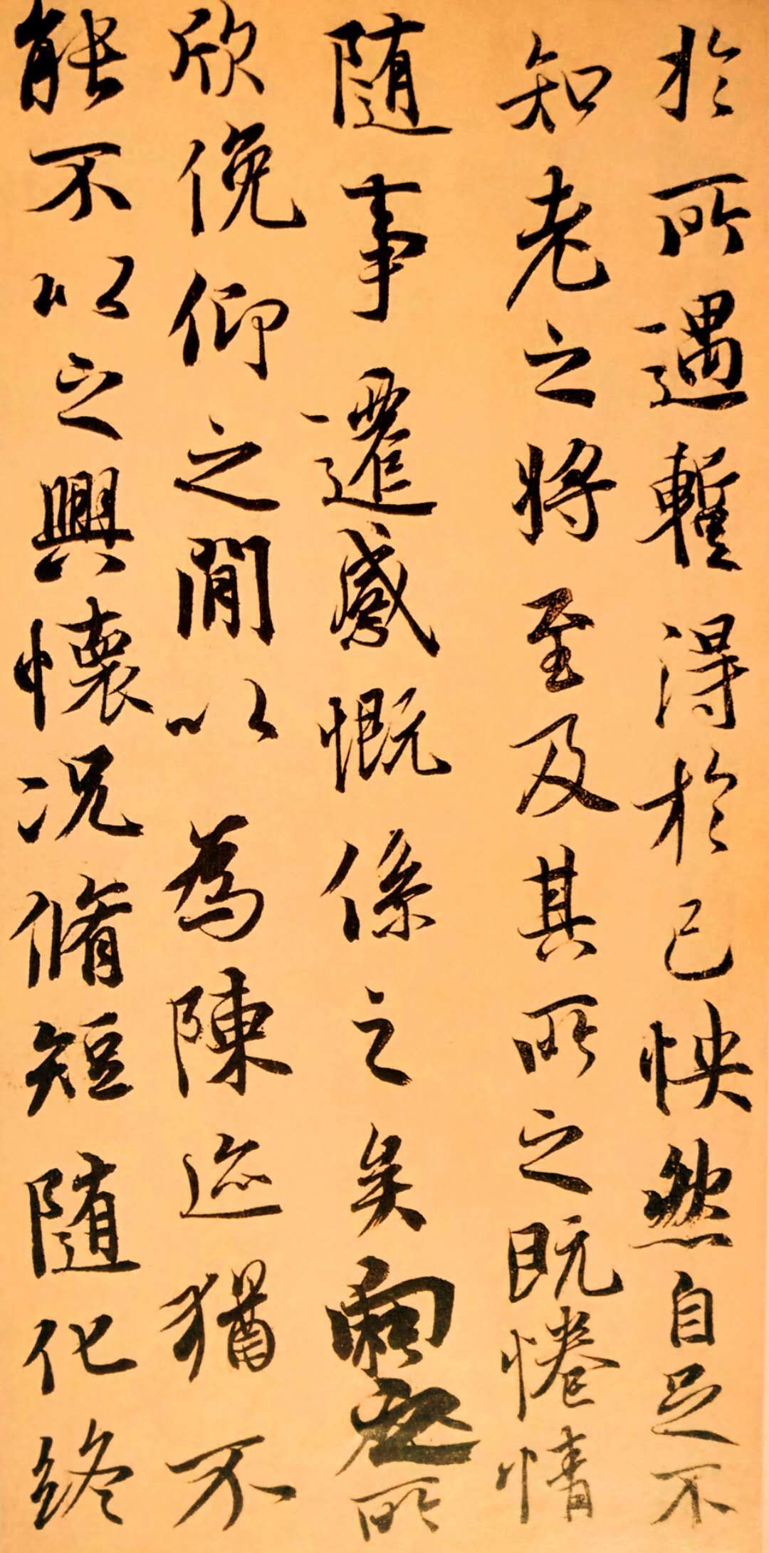 浅议王羲之行书作品《兰亭序》中存在的楷书笔画与楷意字体