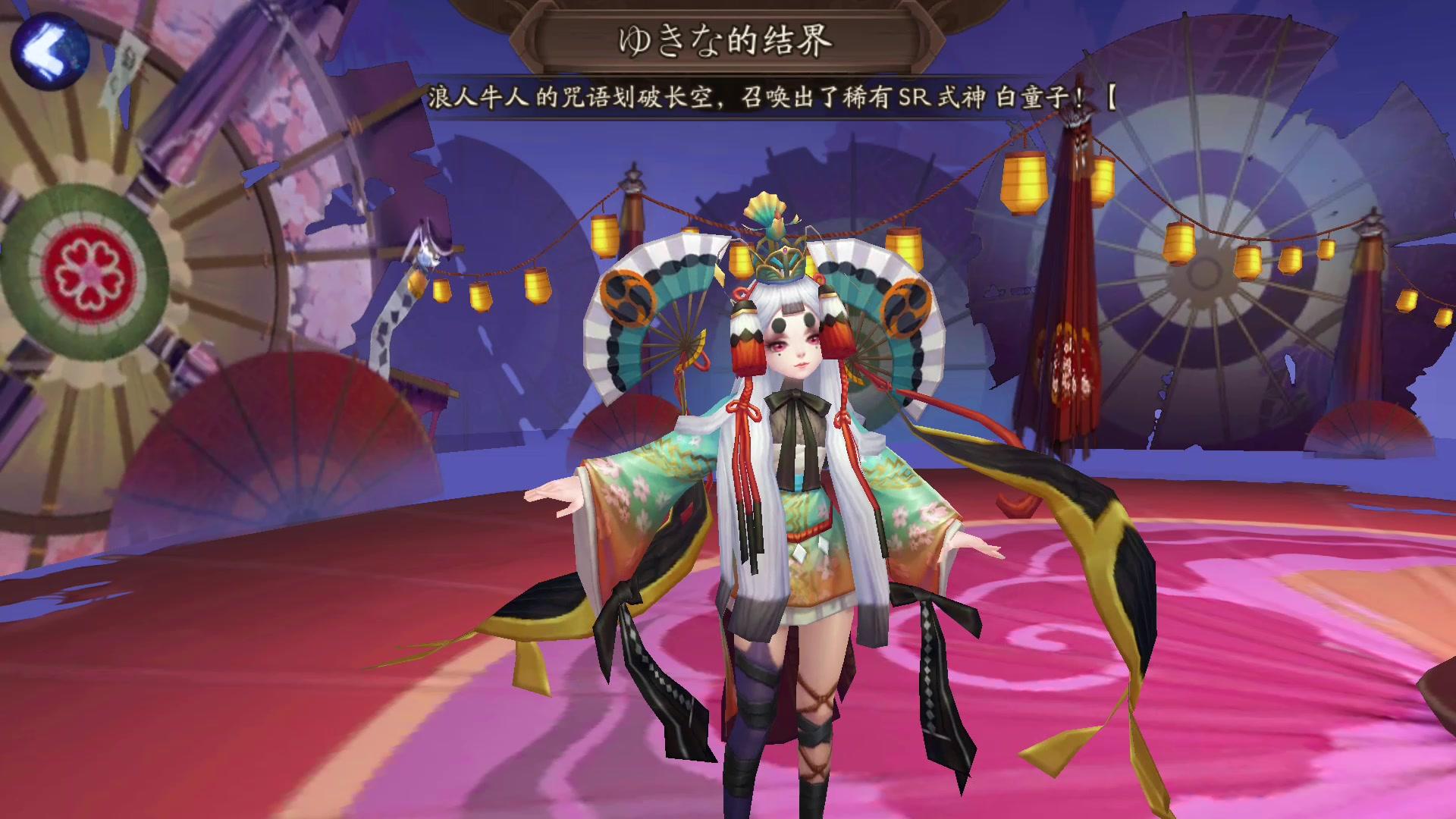 《阴阳师》斑斓彩色,"快乐女孩"鸩技能简介详解御魂