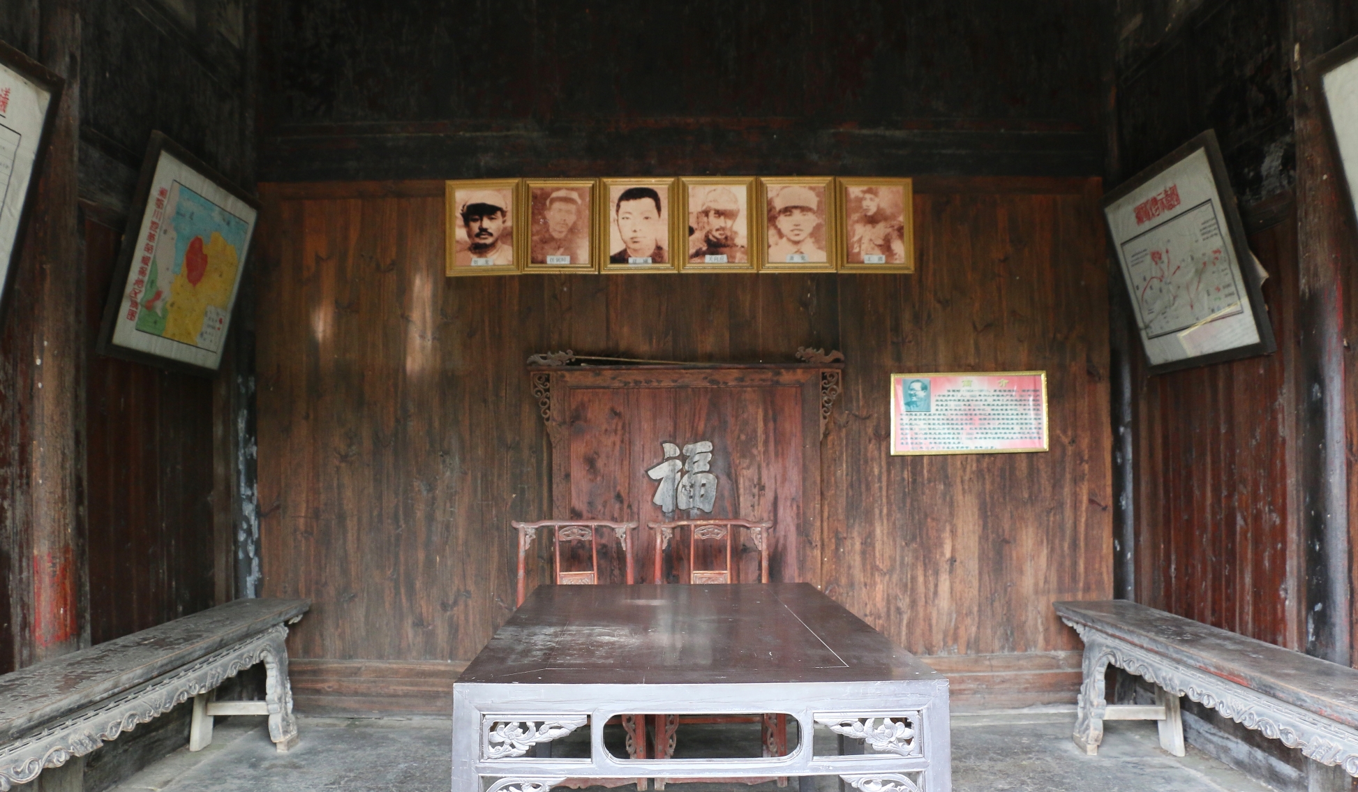 重庆也有革命根据地,就在酉阳南腰界