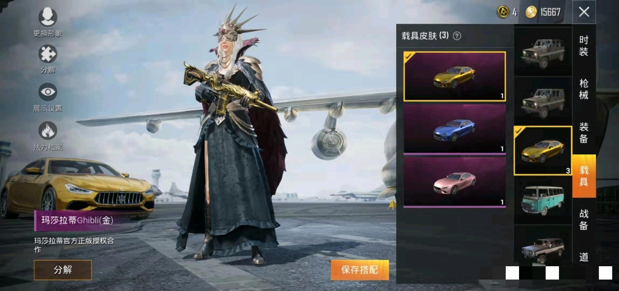 和平精英:2天花了10w点券的"钞能力"玩家仓库曝光了,值不值?